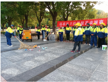 同臺(tái)技能表演，激揚(yáng)環(huán)衛(wèi)風(fēng)采